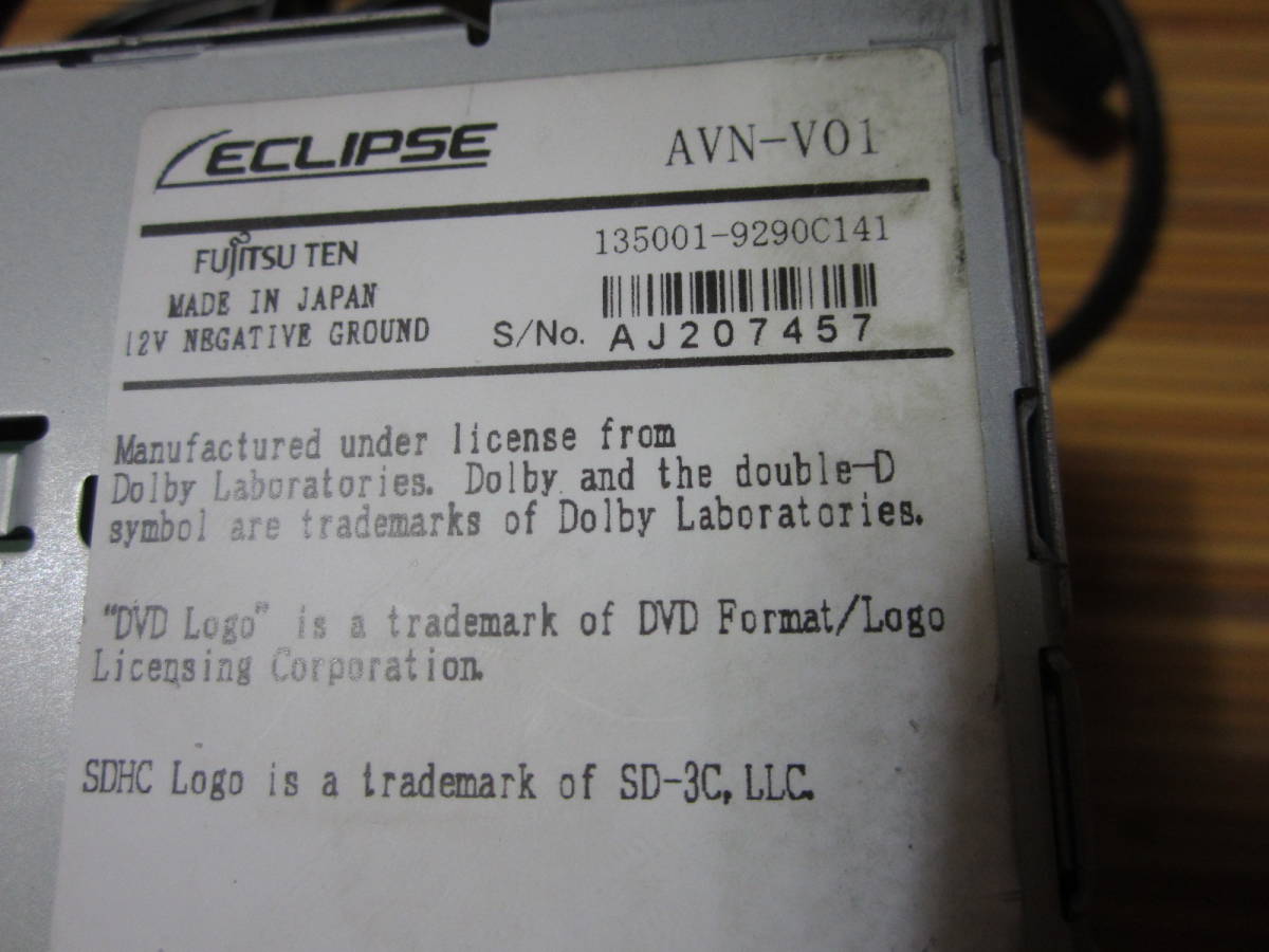 日本の職人技 富士通 Fujitsu Eclipse Avn V01 Www Anavara Com