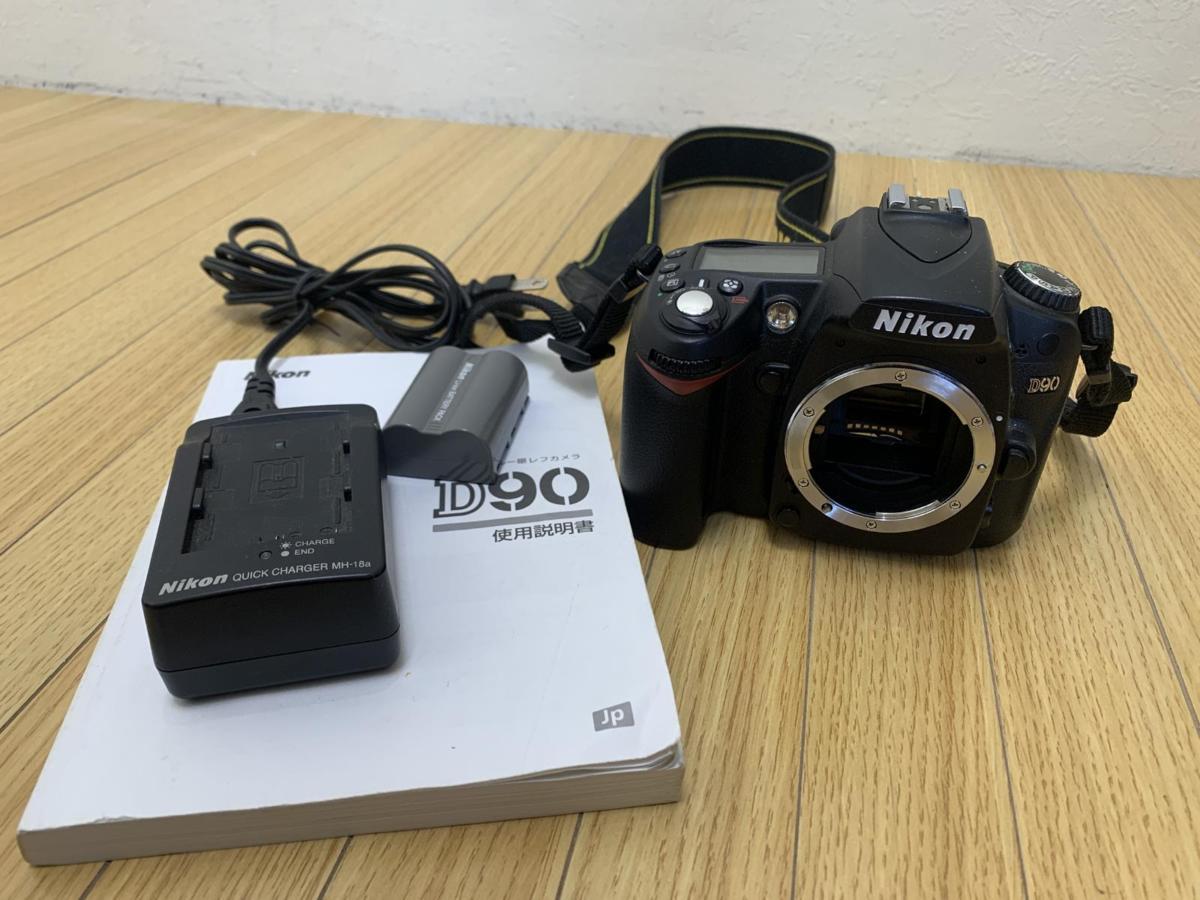 ニコン) Nikon D90 ボデイ Nikon ニコン D90 ボディ SS1263 #1872