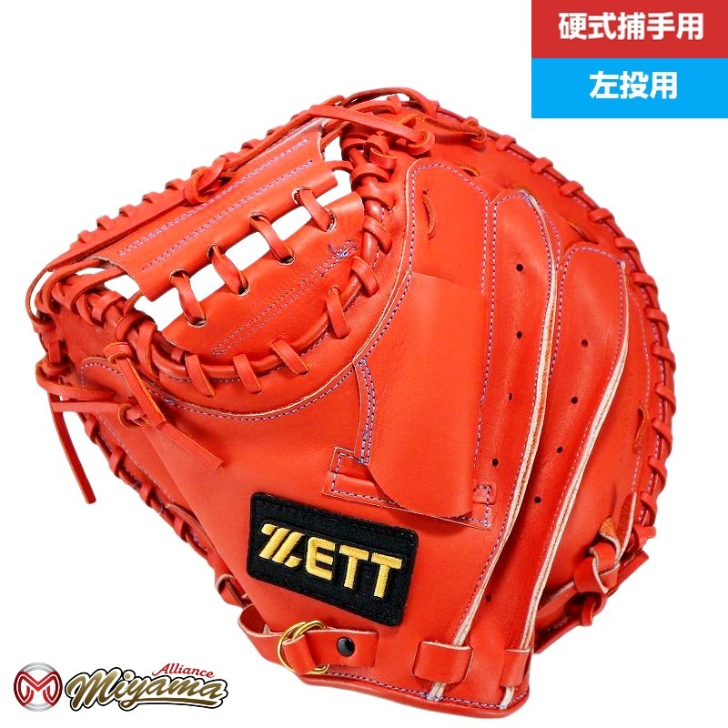 ゼット ZETT 618 捕手用 硬式キャッチャーミット 硬式ミット 硬式