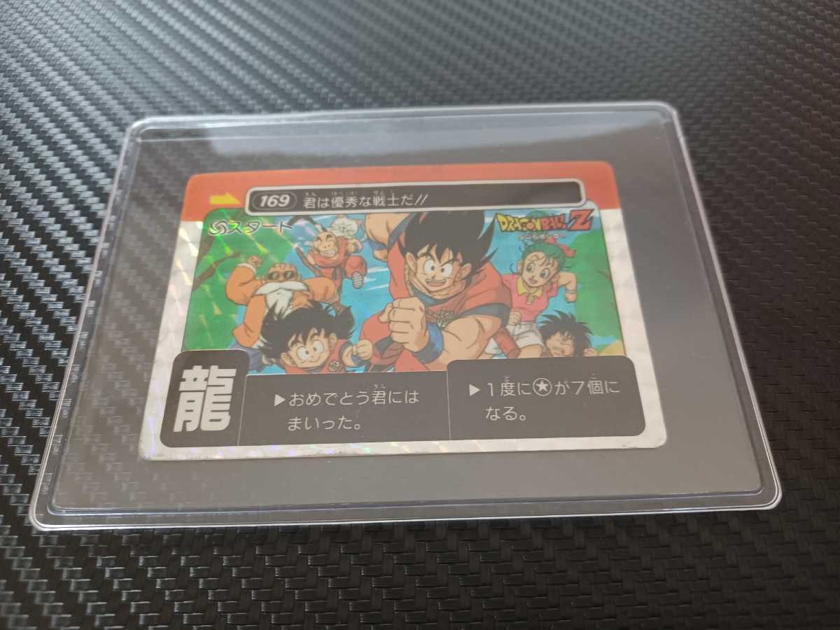 ドラゴンボールカードダス アマダ キラ 希少レアカード ミニコロ 169