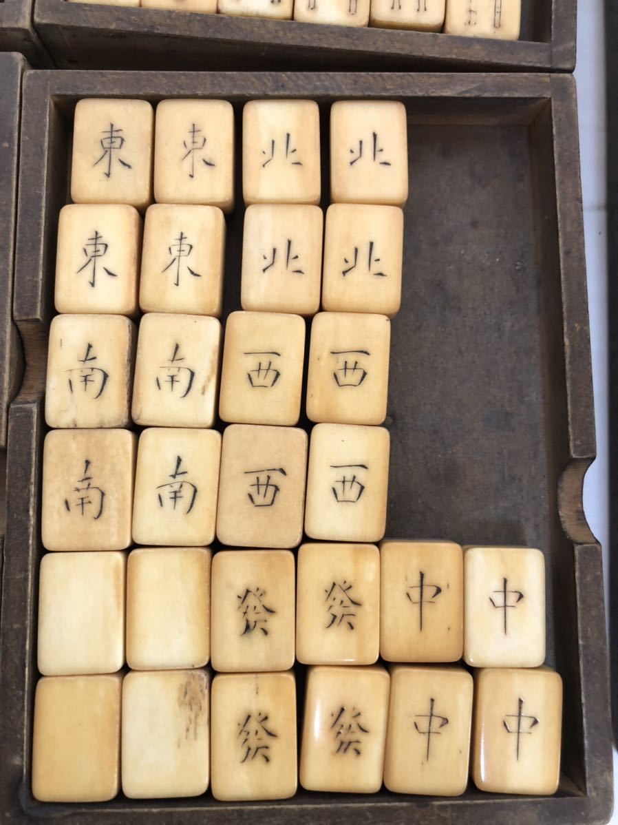 骨牌 麻雀牌 背竹牌 中国美術 骨董 アンティーク | 革箱付｜Yahoo