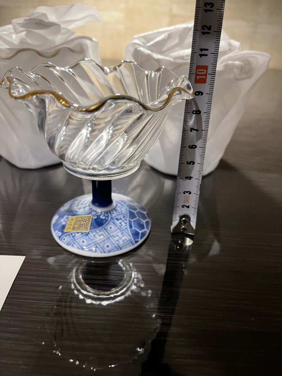 三洋陶器 龍峰窯 グラス 陶器 未使用品 デザート アイスカップ