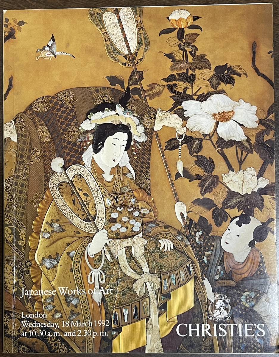 Christie's London クリスティーズ ロンドン Japanese Works of Art 日本美術 1992 根付 印籠 明治