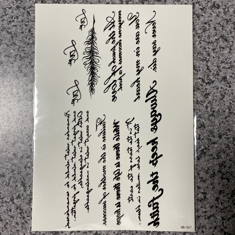 大感謝セール タトゥーシール 英語 文字 メンズ レディース おしゃれ 韓国 モノトーン 白黒 Atak Com Br