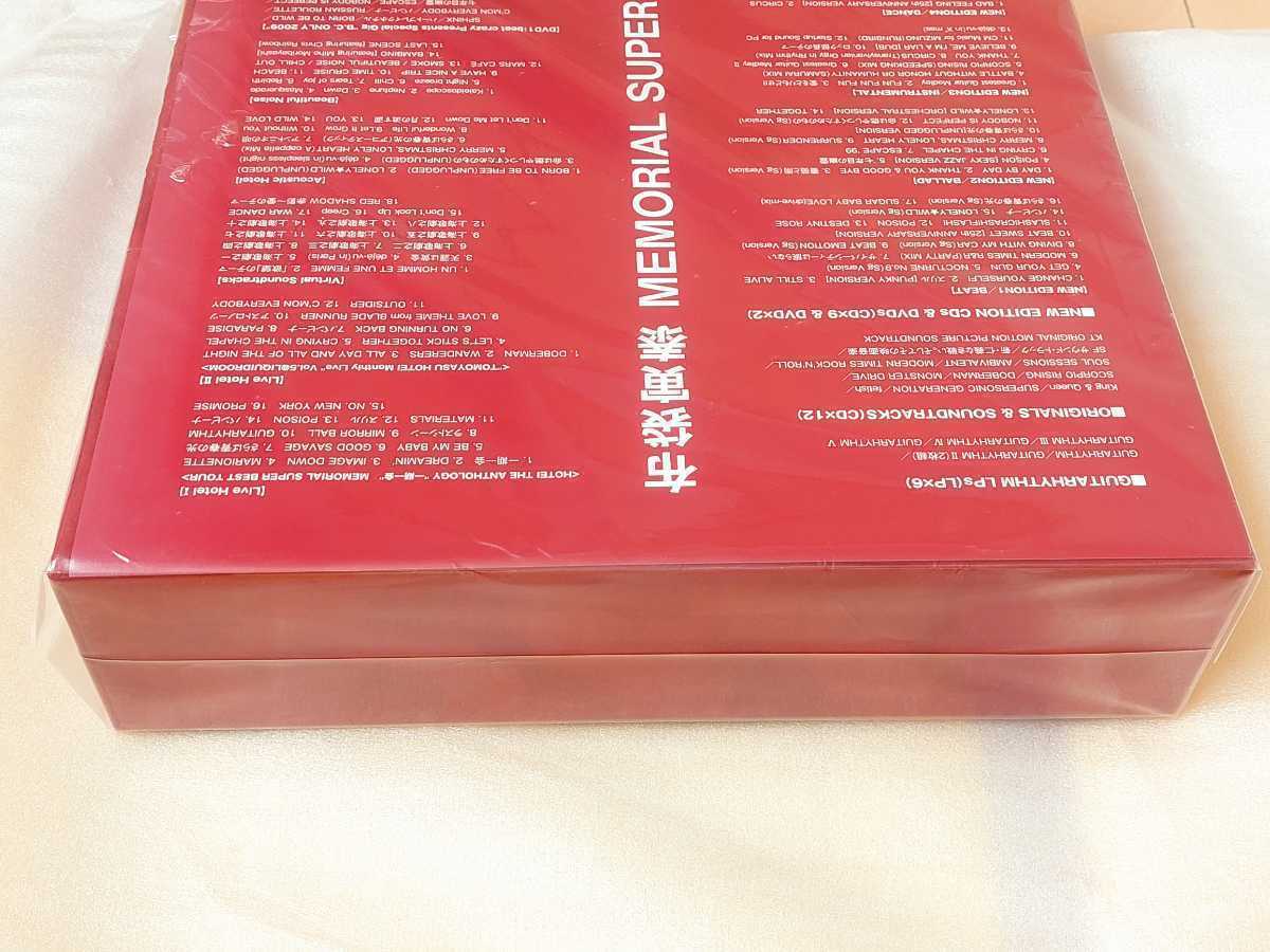 布袋寅泰 HOTEI | MEMORIAL 30th SUPER Package Anniversary Special