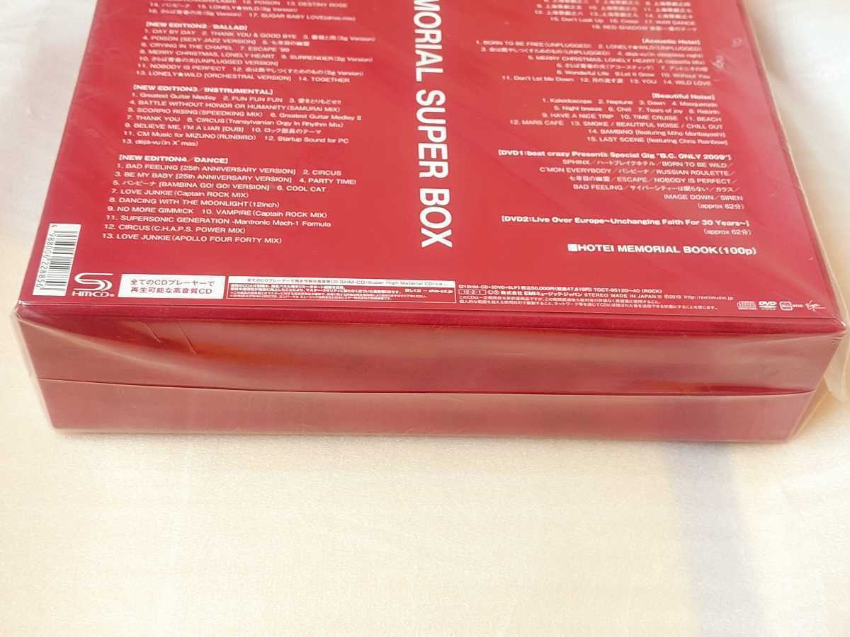 ☆布袋寅泰 30周年記念完全限定盤◇MEMORIAL SUPER BOX《LP6枚+SHM