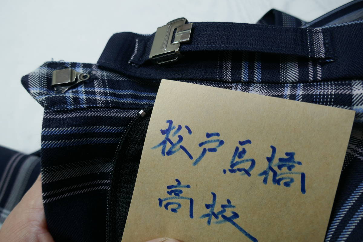 4 千葉 昭和学院秀英高校 松戸馬橋高校　埼玉県 叡明高校 他 チェック柄スカート 計5枚 (検 セーラー服 ブレザー 中学 女子校 制服 学生服