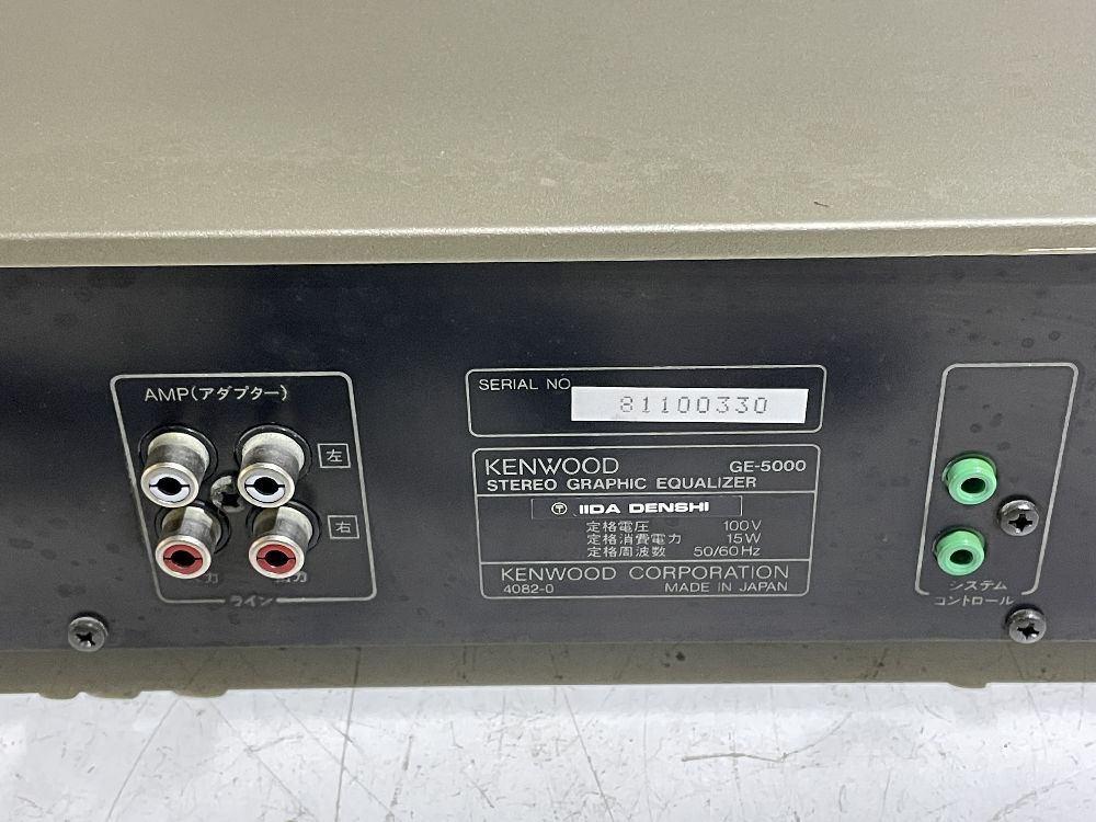 52□□ KENWOOD GE-5000 14バンド グラフィックイコライザー