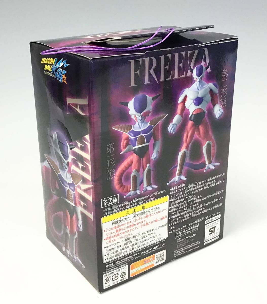未開封 ドラゴンボール改 組立式 DXソフビフィギュア フリーザ vol.1 