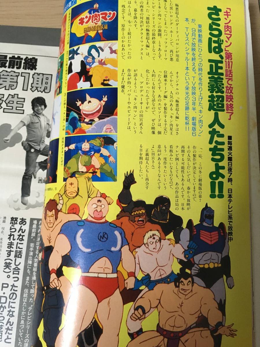 あくしろよマン様用 Www Metalroofingcenter Com