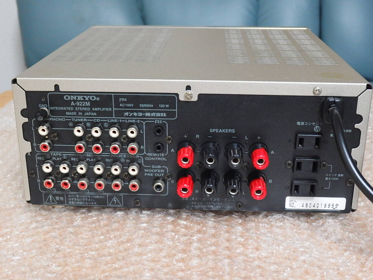 ONKYO オンキョー A-922M プリメインアンプ 純正リモコン RC-319S付属