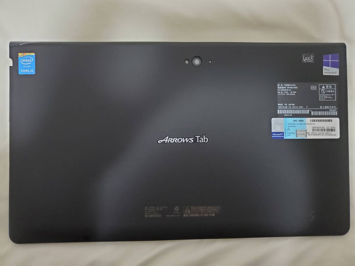富士通 ARROWS Tab Q704/PV ドコモSIM対応 Core i5-4300U/4GB/128GB SSD/Win10Pro_2