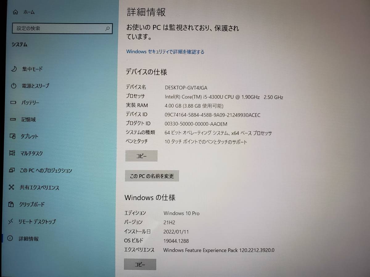 富士通 ARROWS Tab Q704/PV ドコモSIM対応 Core i5-4300U/4GB/128GB SSD/Win10Pro_6