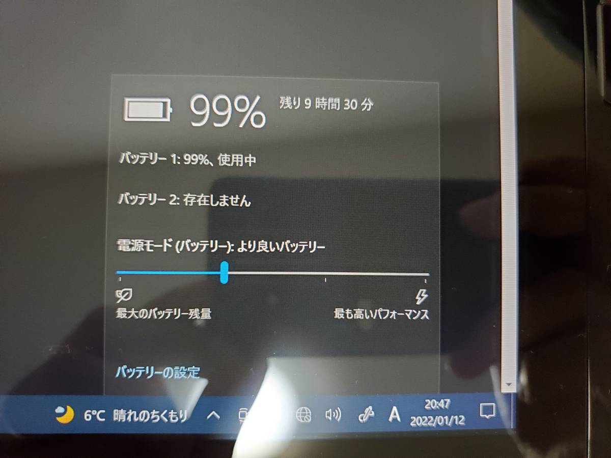 富士通 ARROWS Tab Q704/PV ドコモSIM対応 Core i5-4300U/4GB/128GB SSD/Win10Pro_8