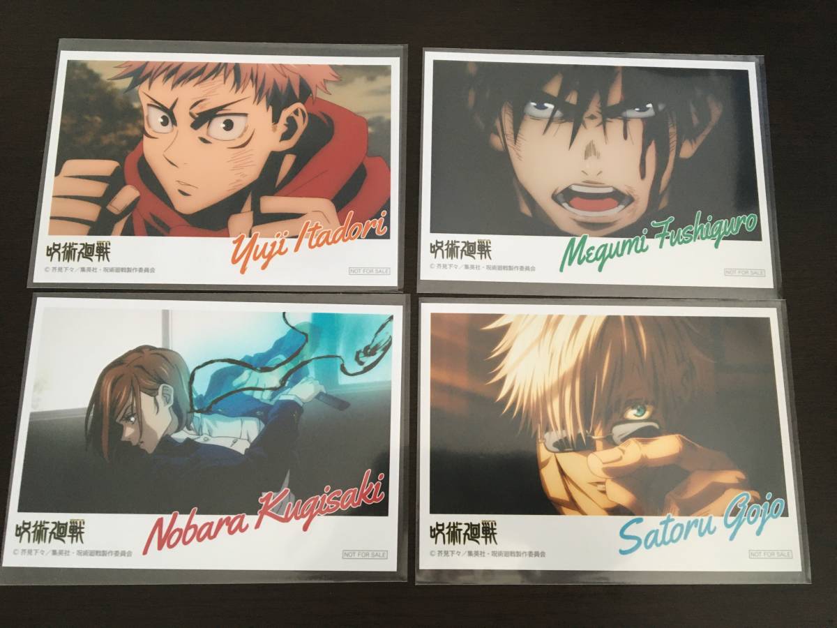 非売品 呪術廻戦 アニメイト フェア イラストシート 全8種 ブロマイド 虎杖 伏黒 釘崎 五条 一年生 二年生 京都校 虎杖 東堂 その他 売買されたオークション情報 Yahooの商品情報をアーカイブ公開 オークファン Aucfan Com