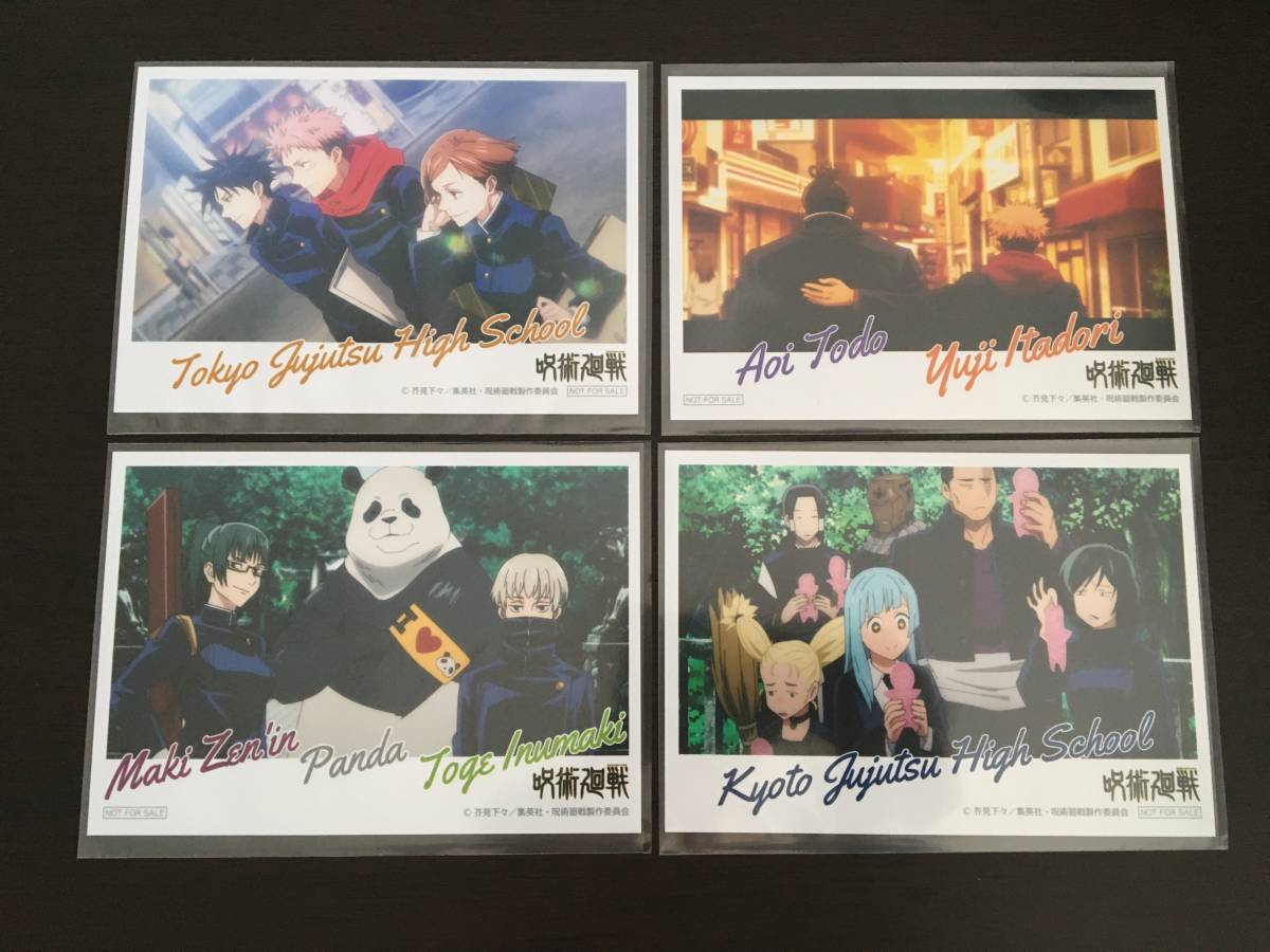 非売品 呪術廻戦 アニメイト フェア イラストシート 全8種 ブロマイド 虎杖 伏黒 釘崎 五条 一年生 二年生 京都校 虎杖 東堂 その他 売買されたオークション情報 Yahooの商品情報をアーカイブ公開 オークファン Aucfan Com