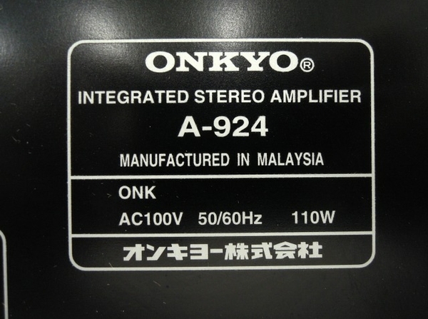 ONKYO プリメインアンプ A-924 オンキョー - プリメインアンプ、A-924
