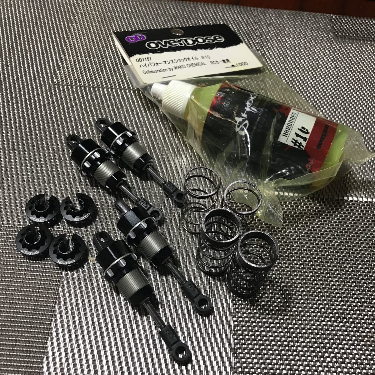 OVERDOSE ガルム 純正ダンパー オーバードーズ GALM スプリング付 一派