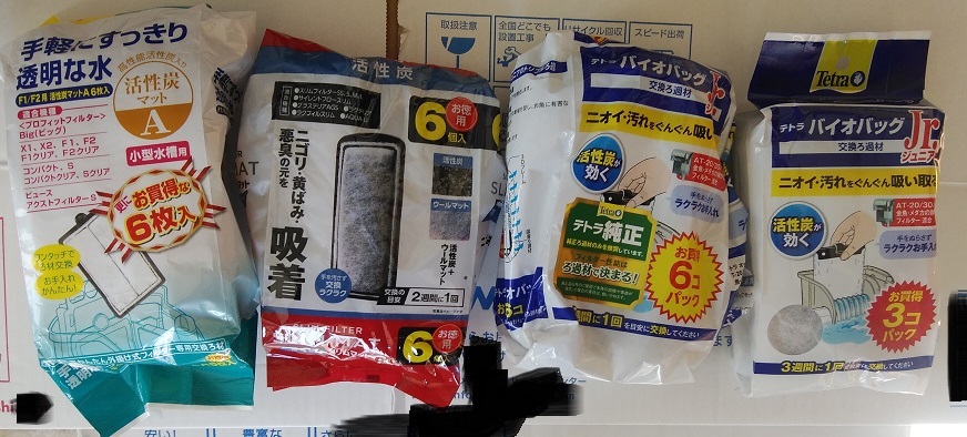 ろ材 テトラ Kotobuki Gex 外掛けフィルター 海水魚 水槽 観賞魚用品 熱帯魚 海水魚 観賞魚 ムセキツイ サンゴ メダカ ベタ ろ材 売買されたオークション情報 Yahooの商品情報をアーカイブ公開 オークファン Aucfan Com ろ材 テトラ Kotobuki Gex 外掛けフィルター 海水魚 水槽 観賞魚用品 熱帯魚 海水魚 観賞魚 ムセキツイ サンゴ メダカ ベタ ろ材 売買されたオークション情報 Yahooの商品情報をアーカイブ公開 オークファン Aucfan Com