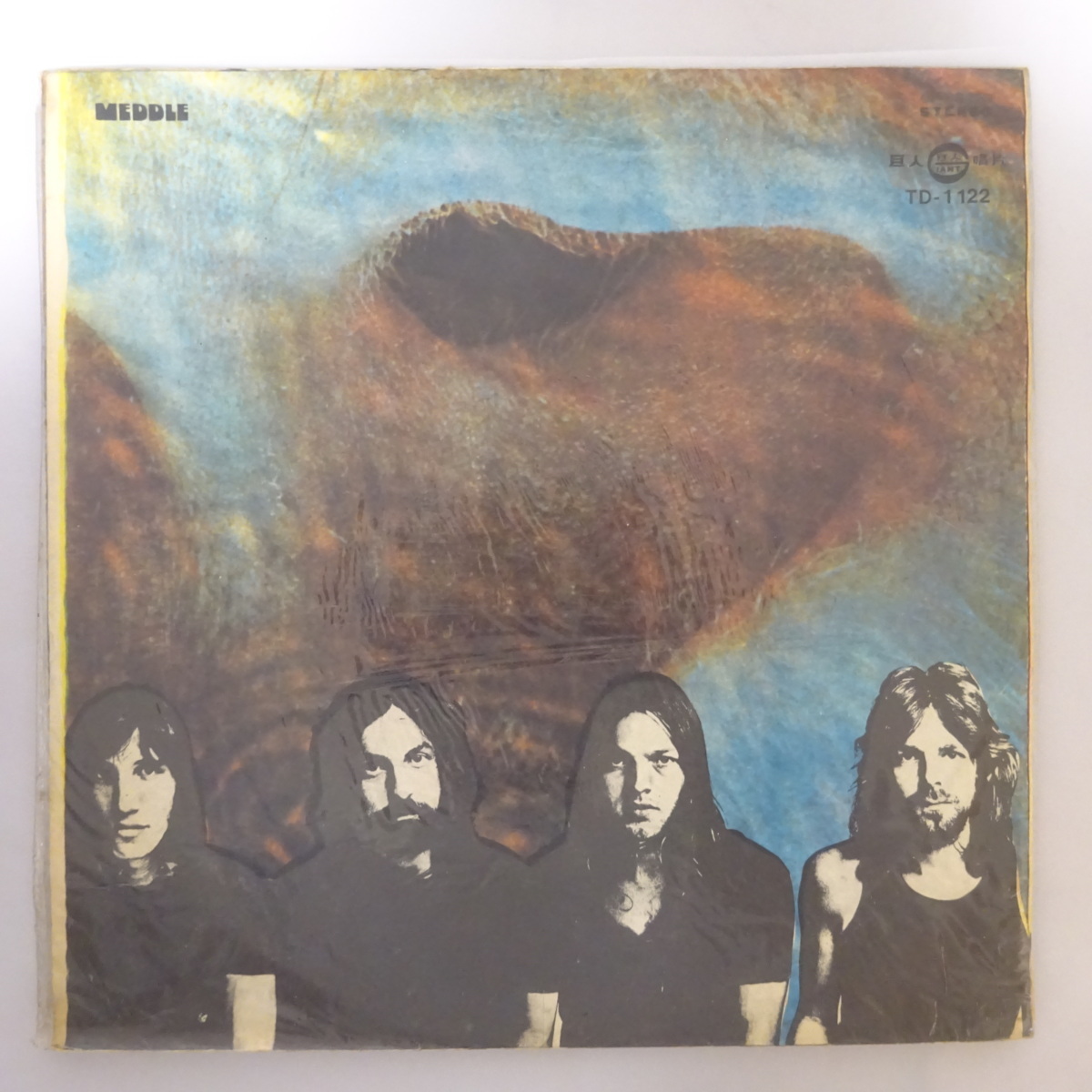 PINK FLOYD 神秘 国内初盤旧規格帯付きCD CP32-5272 PINK FLOYD 神秘