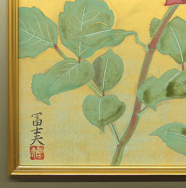 GLC】岩壁冨士夫 「長春花」 ◇JT旧蔵・日本画10号共シール 院展同人 
