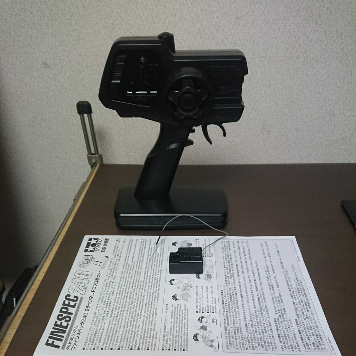 爆買い，2026 タミヤ ファインスペック 2.4G 送信機 TRU-08 受信機 セット ラジコン(プロポセット)｜売買されたオークション情報、yahooの商品情報をアーカイブ公開 - オークファン プロポセット