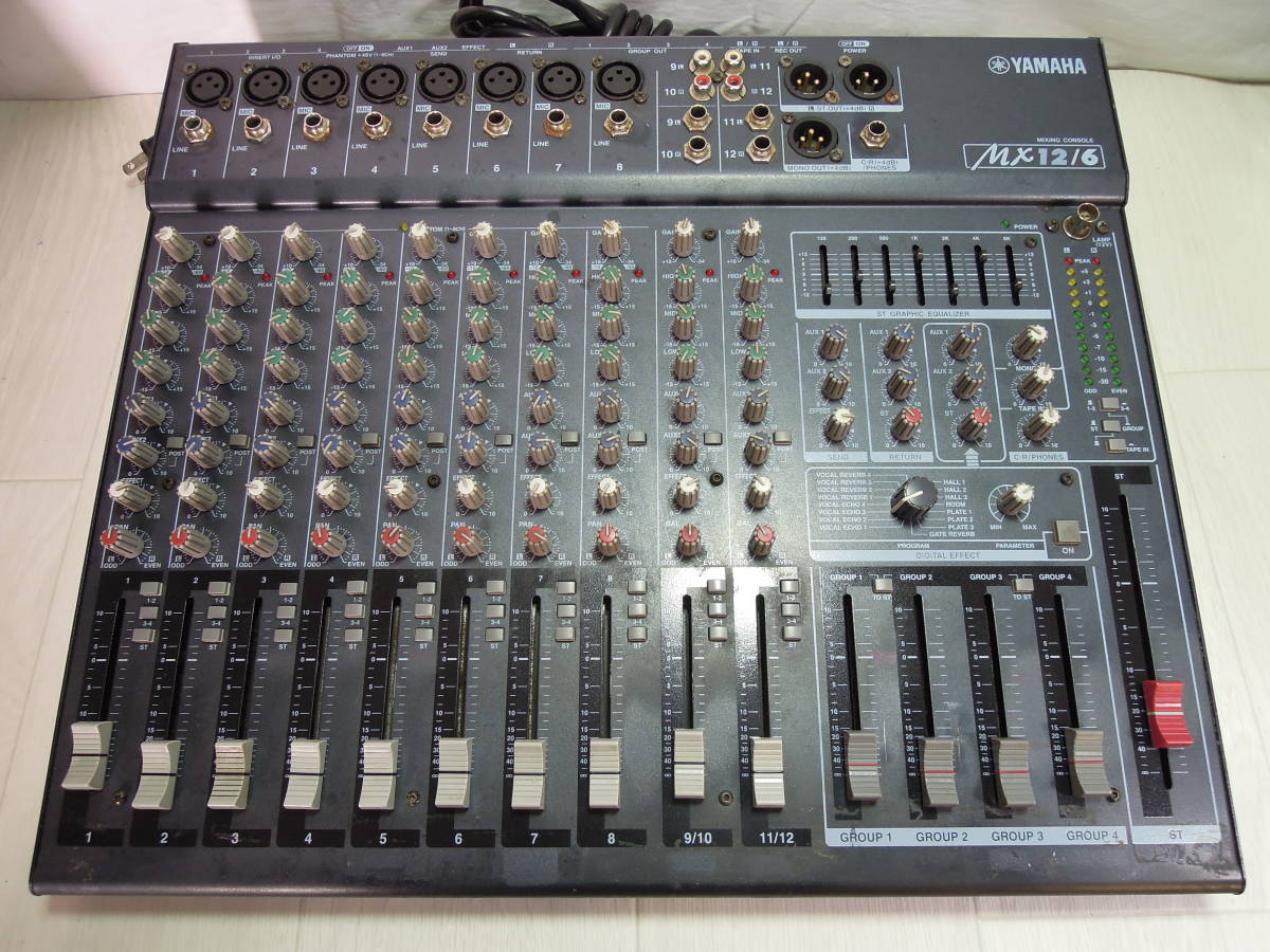 H371☆YAMAHA/ヤマハ/MIXING CONSOLE/ミキサー/ミキシングコンソール