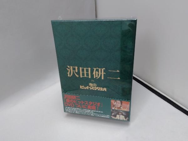 in 沢田研二 : 夜のヒットスタジオ DVD 夜のヒットスタジオ〈6枚組〉DVD 夜のヒットスタジオ[DVD] 沢田研二: 国内正規 BOX帯付き美品 中古DVD・ブルーレイ | ブックオフ - 夜のヒットスタジオの 沢田研二夜のヒットスタジオDVDBOX公式通販