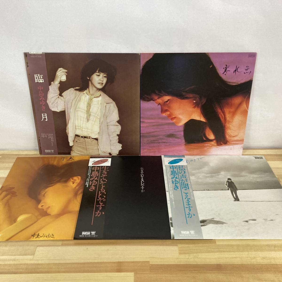 x1□【LP/送料無料】中島みゆき まとめ5枚セット ○ 私の声が聞こえ