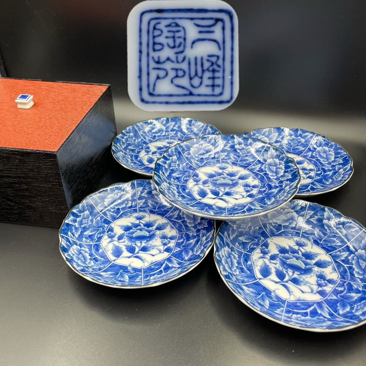 三峰 陶苑 染付 牡丹 和皿 木箱 ブルー 5枚セット 陶器 取り皿(陶磁