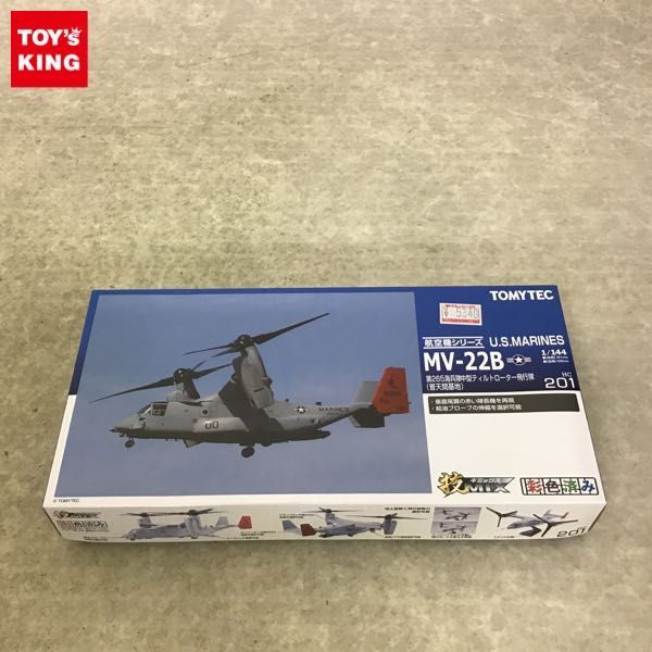 1円～ トミーテック 技MIX 1/144 アメリカ海兵隊 MV-22B 第265海兵隊