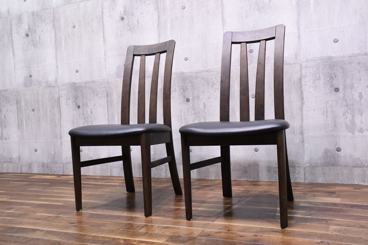 カリモク Direttore ダイニングチェア 2脚