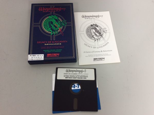 Yahoo!オークション - システムディスク」の落札相場 PC-8801シリーズ