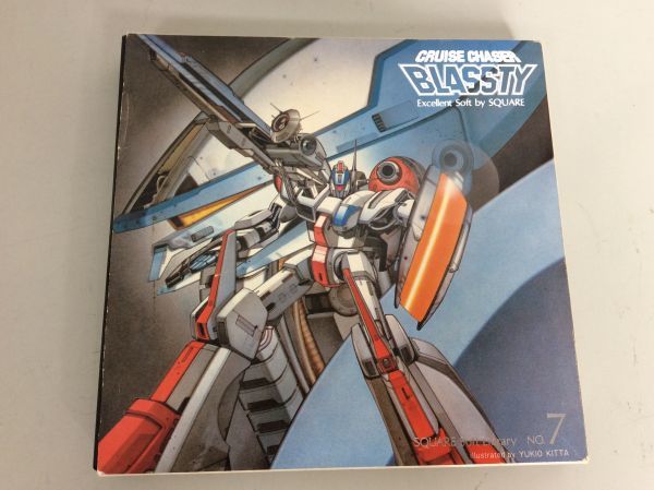 Yahoo!オークション - システムディスク」の落札相場 PC-8801シリーズ