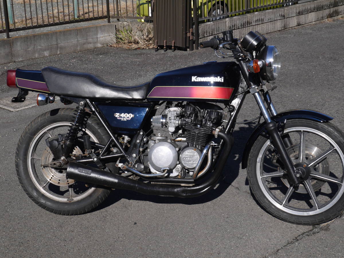 カワサキ Z400J Z400FX仕様 車検令和6年12月まで 実動車両  