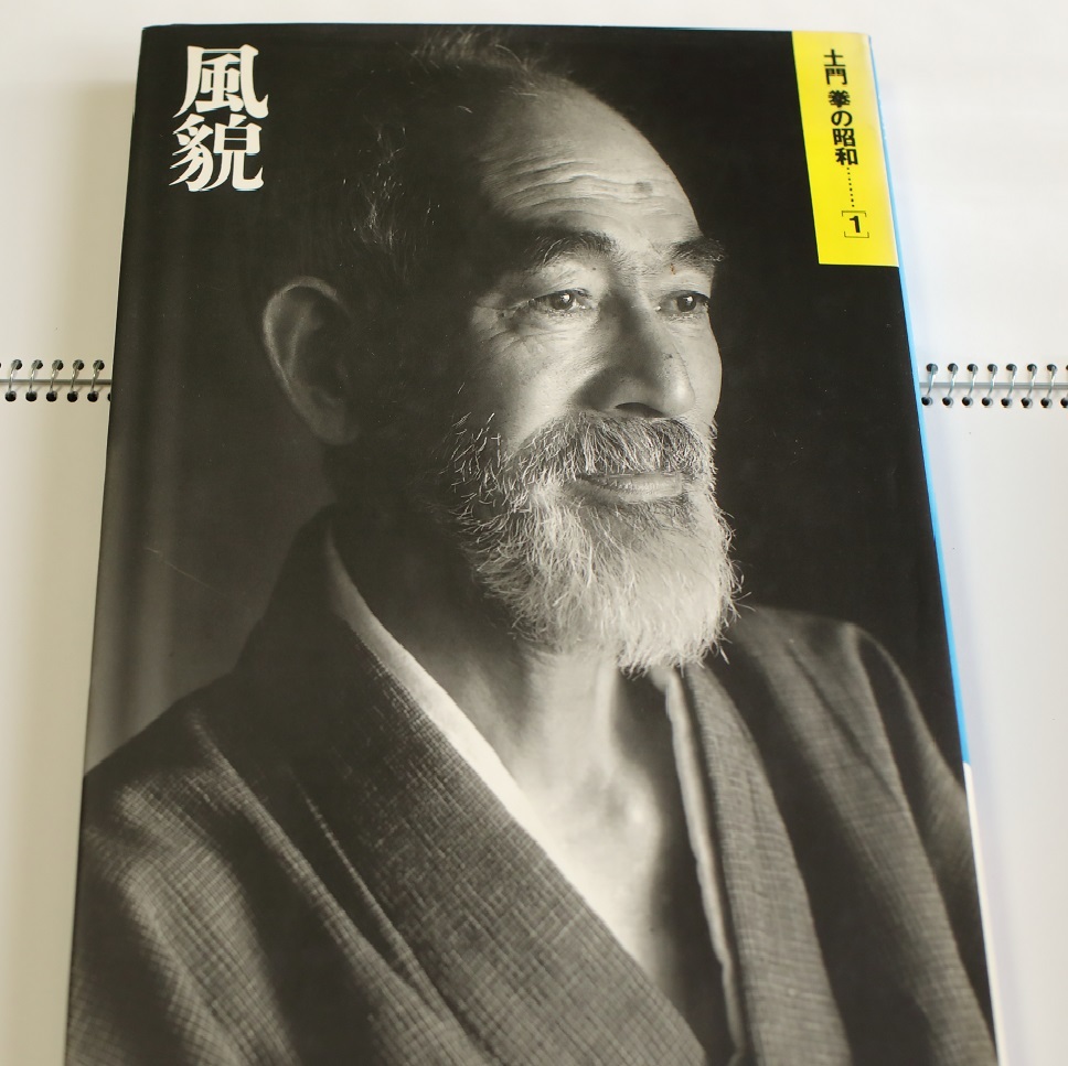 写真集熊本100年 出版社 熊本日日新聞社 刊行年 昭60 冊数 1冊 解説
