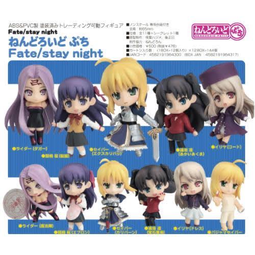  ねんどろいどぷち Fate/stay night 全12種セット(Fate)｜売買されたオークション情報、yahooの商品情報をアーカイブ公開 - オークファン Fate