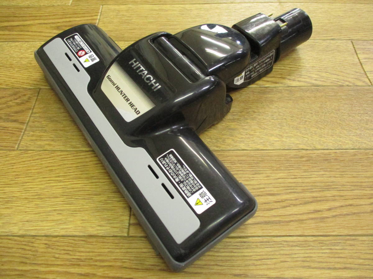 ヘッド D-AP32 日立掃除機 動作ok ギア⁄ブラシ無し 格安訳有品
