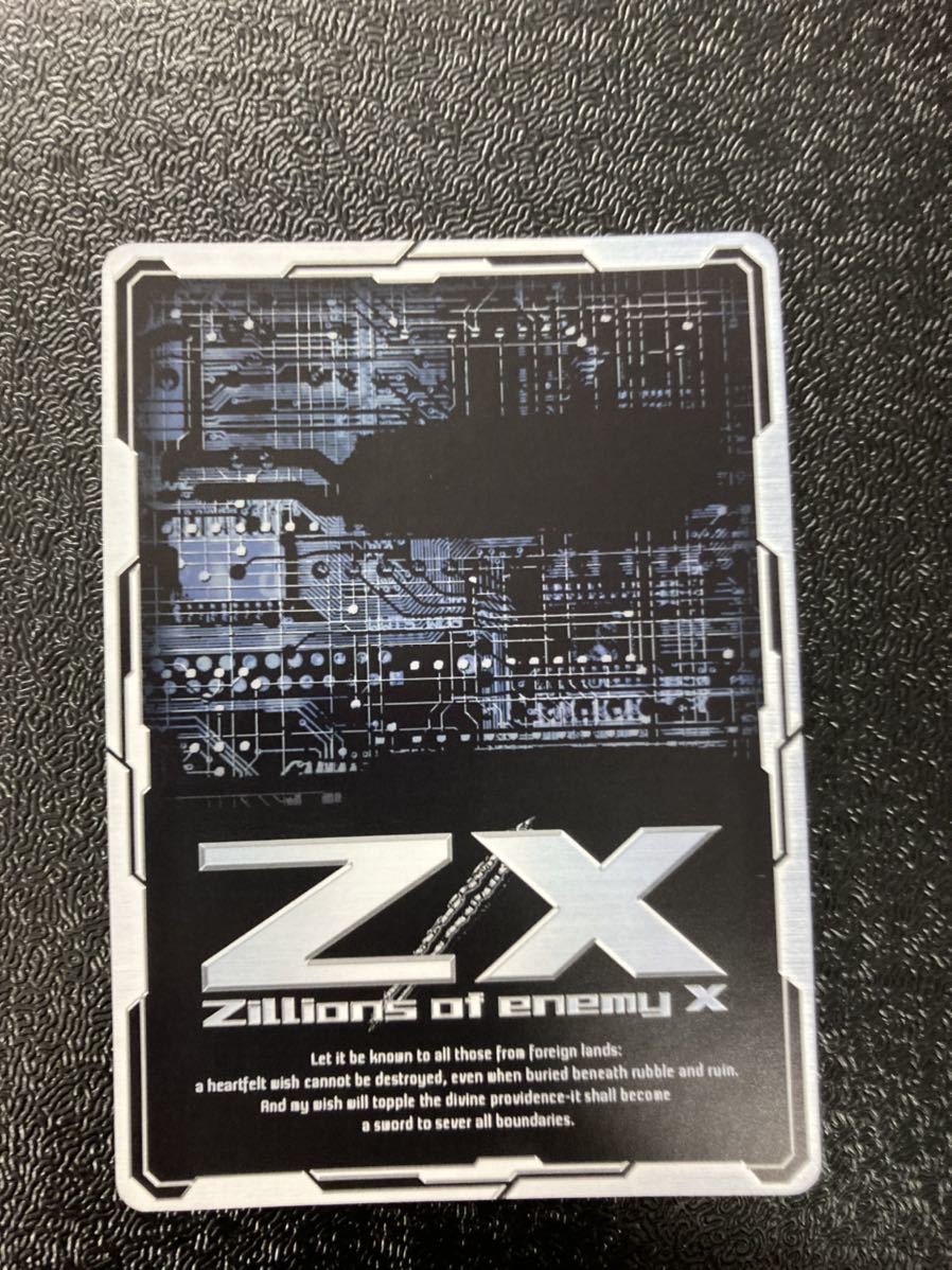Z/X ゼクス よめドラ E11 IGR 青の竜の巫女 ユイ 傷あり IGR