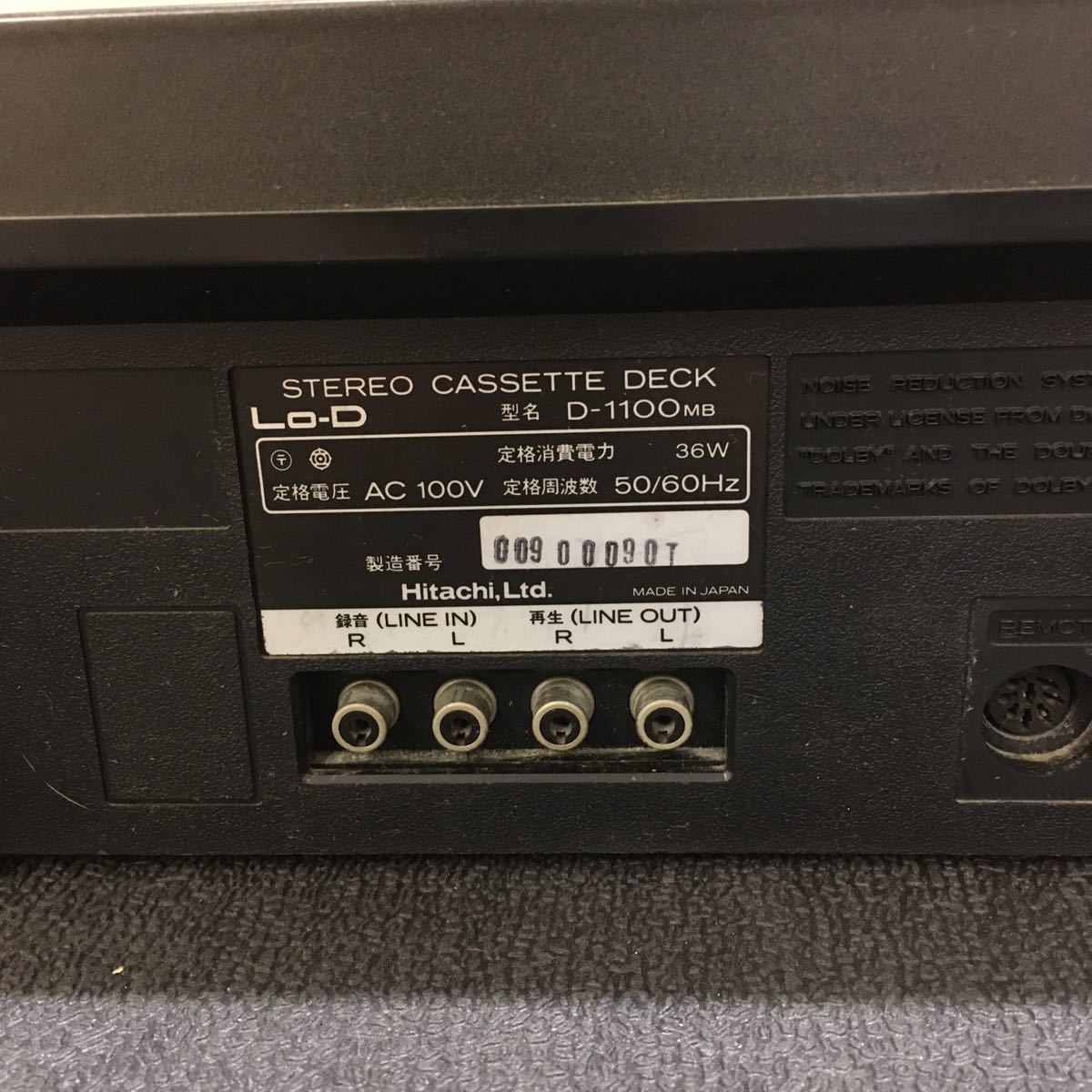 Lo-D D-1100MB Yahoo!オークション 動作確認済&frasl;音出し確認済 HITACHI&frasl;日立 Lo C【Ja 63】HITACHI　日立　Lo-D　D-1100MB　ステレオカセットデッキ　通電確認済　取扱説明書付　ジャンク品