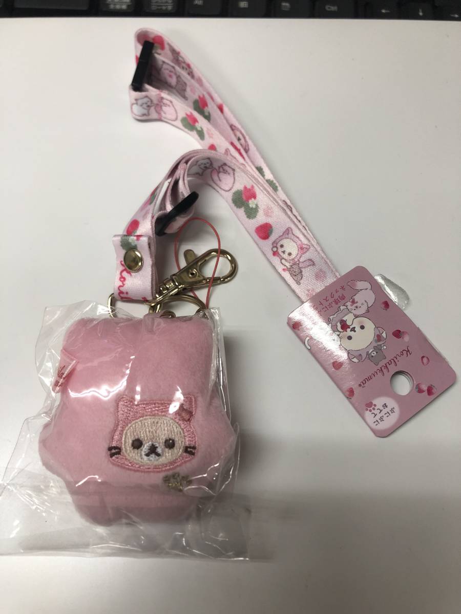 リラックマ コリラックマ 肉球ぷにぷにネックストラップ 肉球 スクイーズ リラックマ コリラックマ 肉球ぷにぷにネックストラップ 肉球