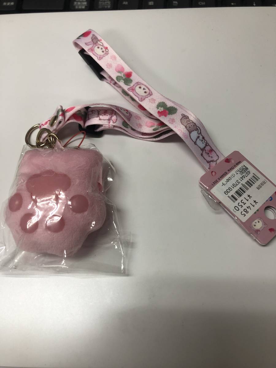 リラックマ コリラックマ 肉球ぷにぷにネックストラップ 肉球