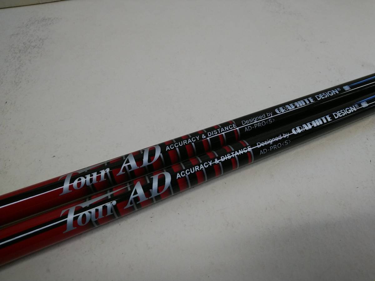 ウェッジ用 TourＡＤ AD-PRO（S）2本セット 希少品