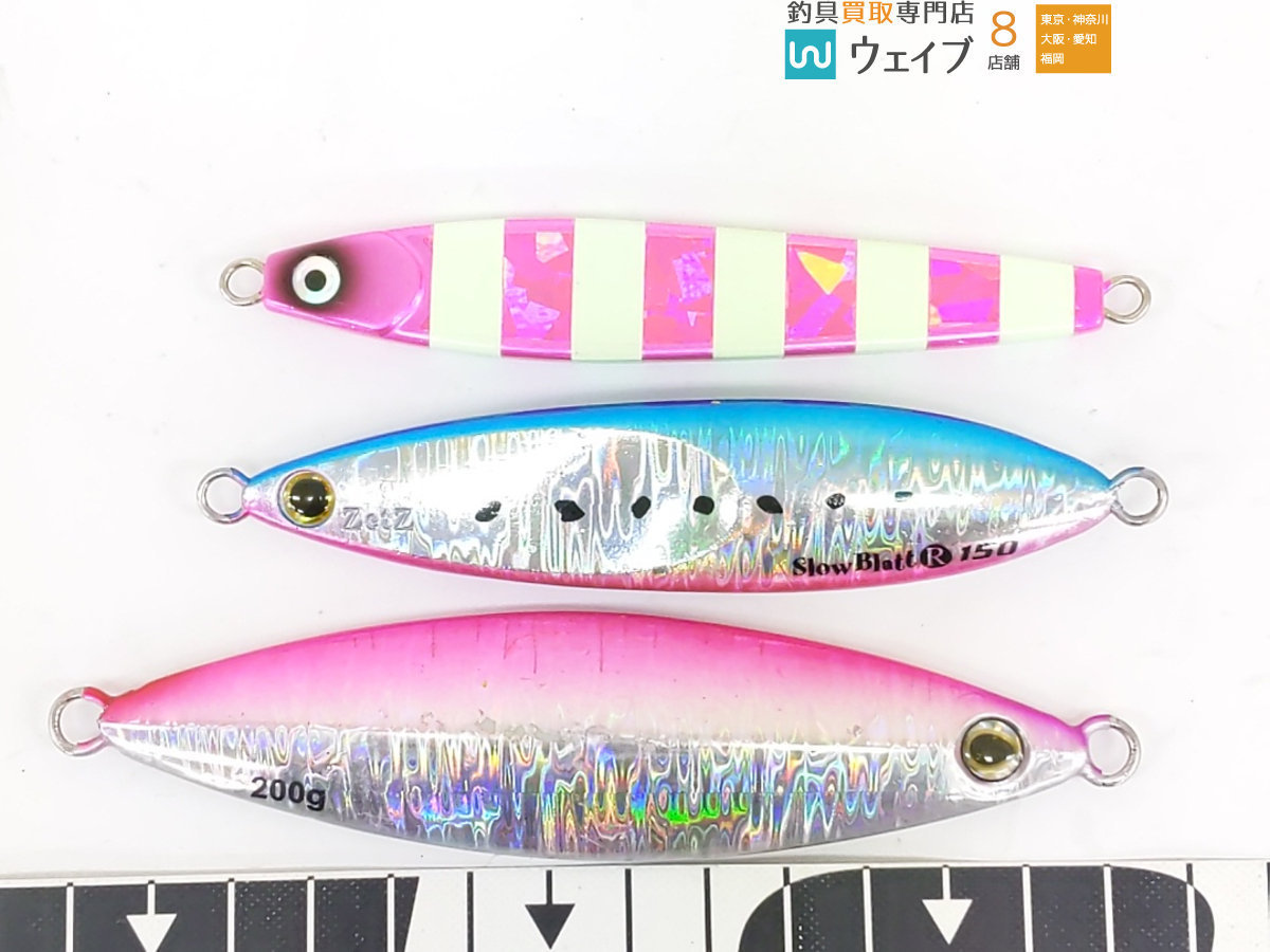 フィッシング CB ONE Quick ZERO 1 200 g メタルジグ 3色セット