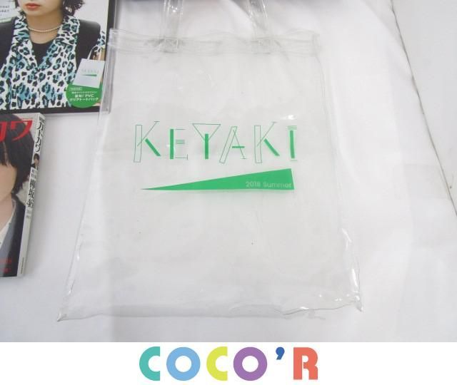 同梱可】中古品 アイドル 欅坂46 平手友梨奈 マフラータオル クリア