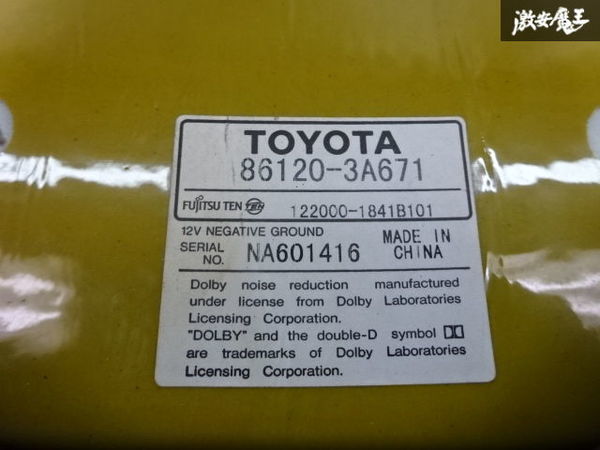 トヨタ純正 JZS177 クラウン マジェスタ CD カセット チェンジャー 6CD