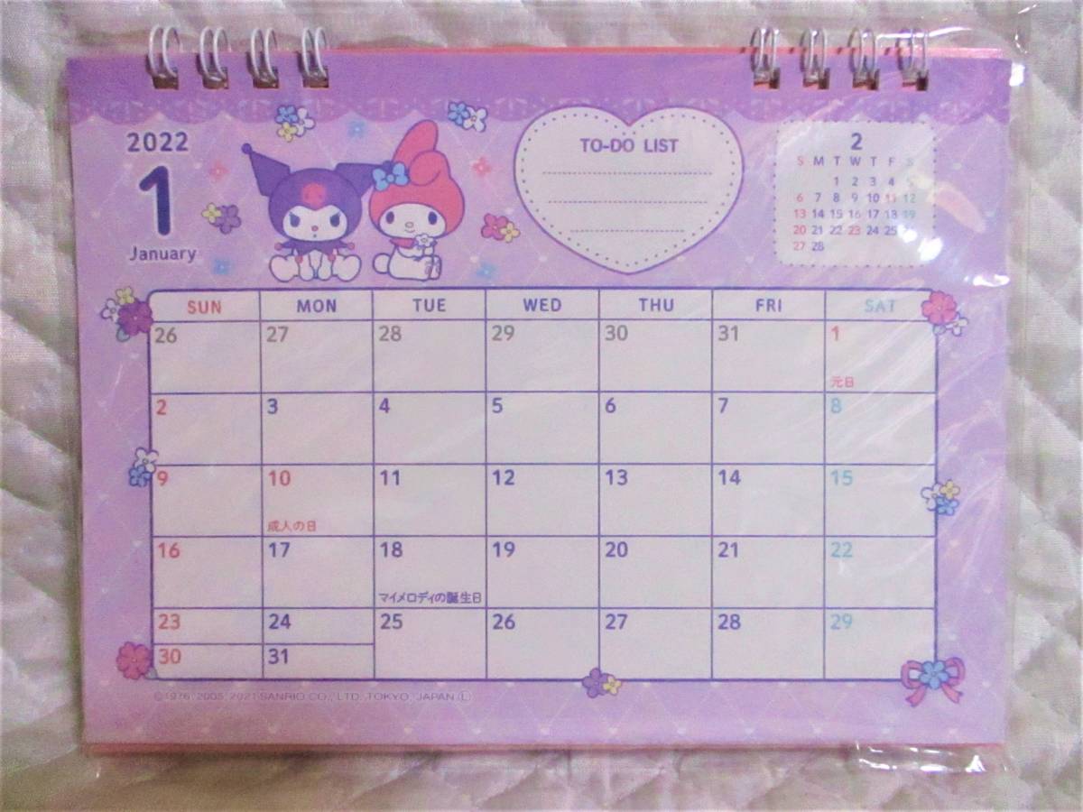 クロミ マイメロディ 卓上カレンダー 22年 Kuromi サンリオ マイメロ スタンド式 卓上 カレンダー マイメロディ 売買されたオークション情報 Yahooの商品情報をアーカイブ公開 オークファン Aucfan Com
