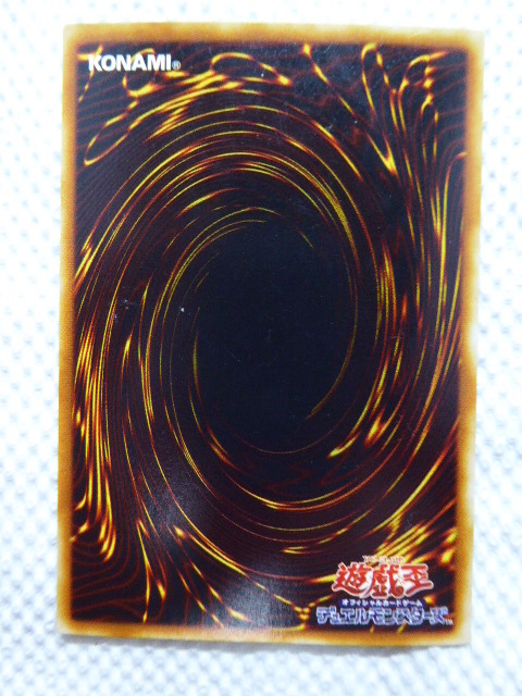 公認大会優勝賞品☆ 遊戯王 ノーマルパラレル仕様 サイクロン PC1-005