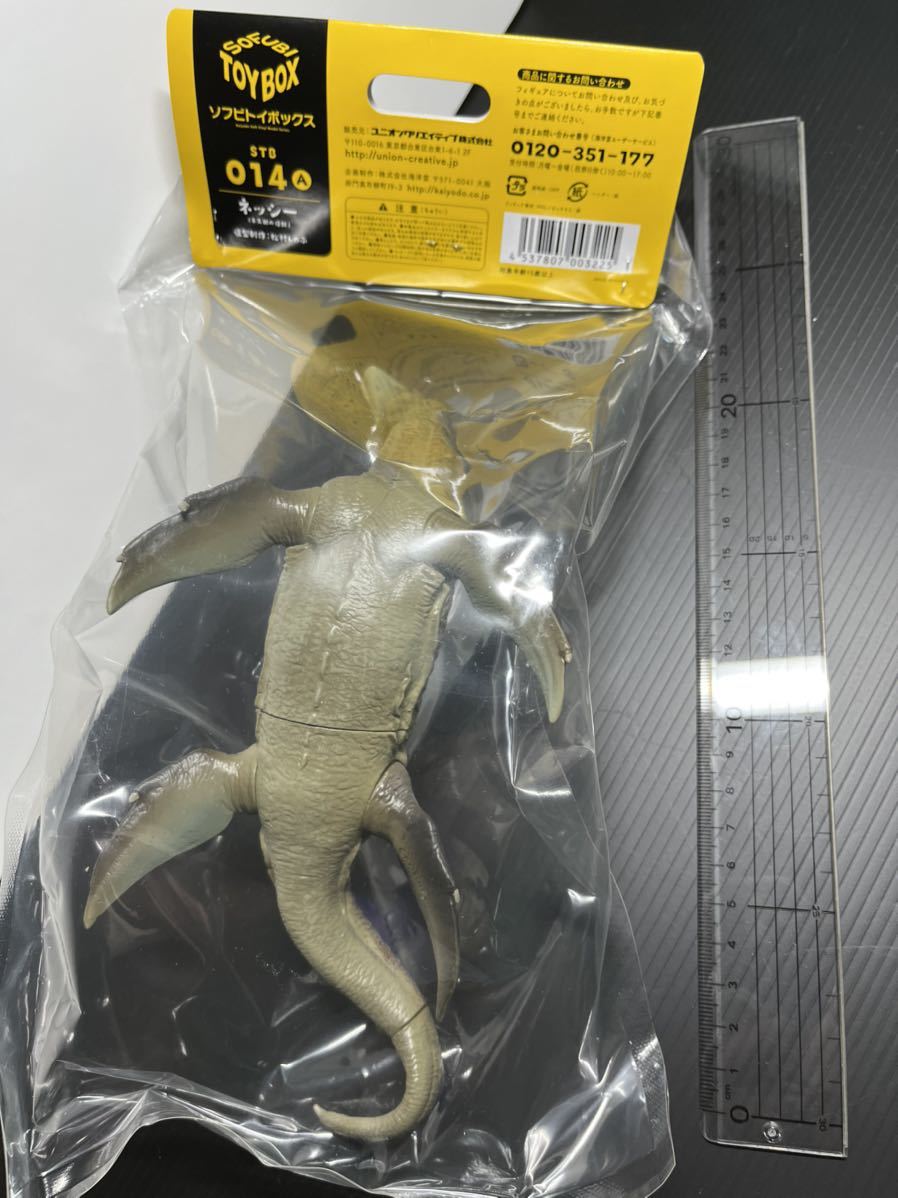 ソフビトイボックス 014 ネッシー ネス湖の怪獣 海洋堂 フィギュア
