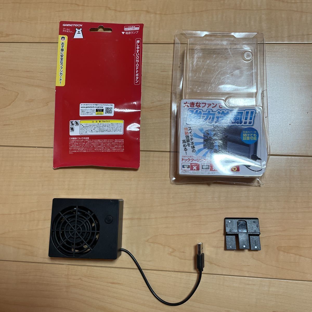 パッケージ 送料250円 任天堂 ニンテンドー スイッチ Switch ドック用冷却ファン ドッククーリングファンsw Swa32 ゲームテック ニンテンドースイッチアクセサリー 売買されたオークション情報 Yahooの商品情報をアーカイブ公開 オークファン Aucfan Com